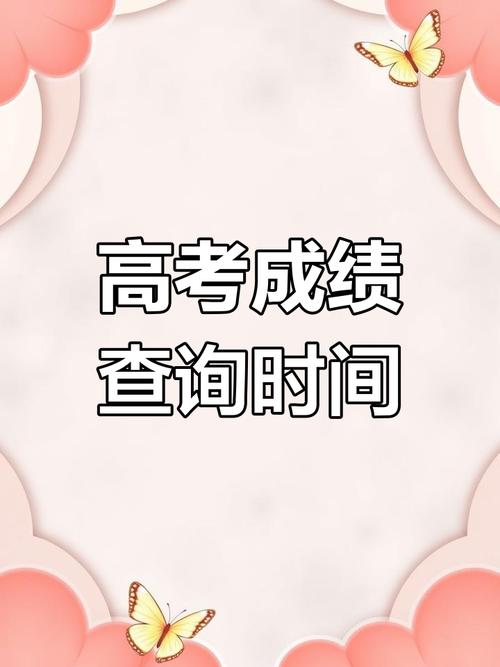 云南省招考频道成绩查询_云南高考成绩查询入口_云南招生考试工作网