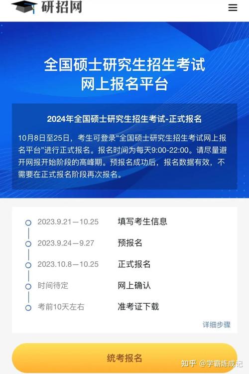 考研准考证号查询_准考证号找回方法_考研准考证号忘了怎么查询