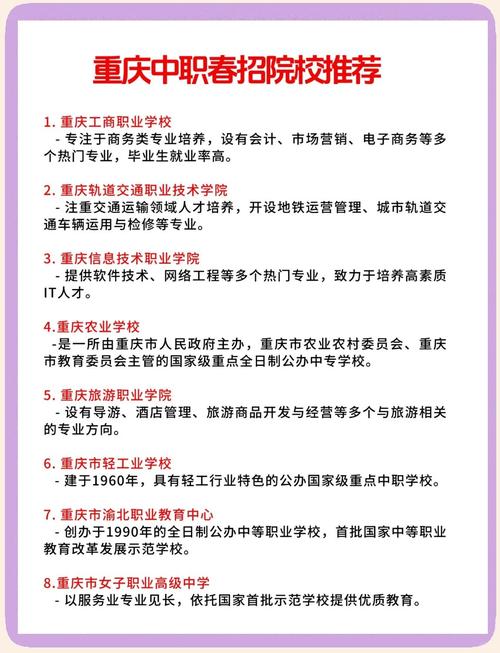 大连轻工业学校地址_两江新区职业教育_重庆轻工业学校
