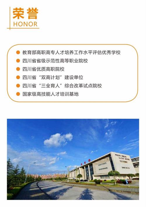 南充职业技术学院录取查询_南充职业技术学院_四川省高职高专院校