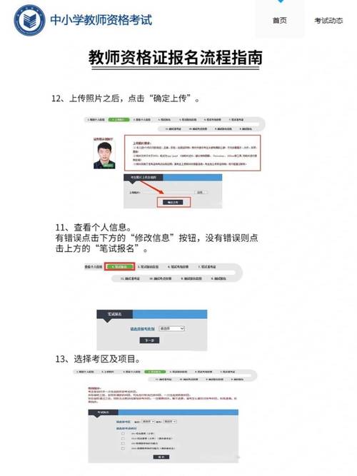 浙江教师资格证考试_2025下半年浙江教师资格证考试时间_浙江教师资格证考试难度分析
