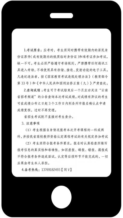 浙江教师资格证考试_浙江教师资格证考试难度分析_2025下半年浙江教师资格证考试时间