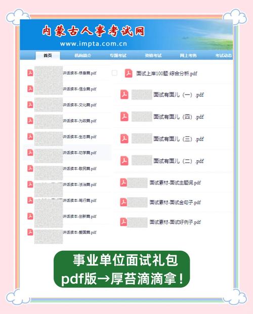内蒙古公务员考试成绩查询_2020内蒙古公务员考试成绩查询系统_内蒙古公务员考试晒分查排名