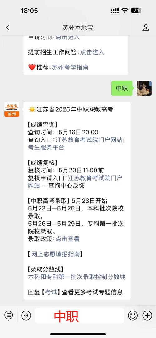 江苏高考改革历程_2011江苏高考分数线_湖北2011高考分数线